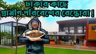 Day tour at Bosonto Bilash  Restaurant in Tarabo Narayanganj [upl. by Yobybab]