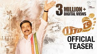 Yatra 2019  Mammootty  Jagapathi Babu Prudhvi Raj  Mahi V Raghav Full Movie FactsampReview [upl. by Kahn293]