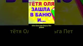 Трудно было такое представитьИнтересные истории из жизни Аудиорассказ [upl. by Noman132]