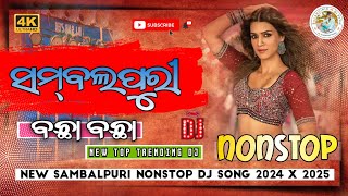 Insta Treating Sambalpuri Dj Song ✨ New Sambalpuri Nonstop Dj Song 2024 ✨ Sambalpuri Dj Song [upl. by Attenaj]