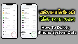 How To Delete iPhone System Data  আইফোনের সিস্টেম ডাটা যেভাবে ডিলিট করবেন  iTechMamun [upl. by Gaul332]