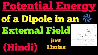 potential energy of a dipole in an external field [upl. by Johathan]