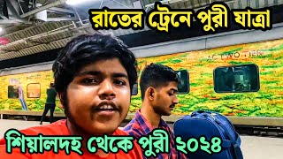 sealdah puri special express full journey 2024 ।। howrah to puri by train ।। puri tour 2024 ।। puri [upl. by Anas]