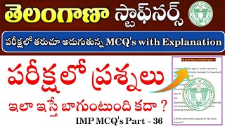 Telangana Staff Nurse MCQS Part  36  TG Nursing Officer Model Paper  TG Staff Nurse IMP MCQS [upl. by Dong835]