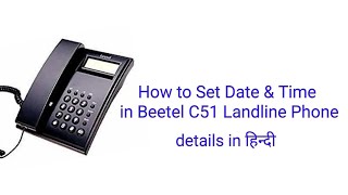 how to set date amp time in beetel C51 phone  beetel intercom phone jayshreetelecom [upl. by Niawat]