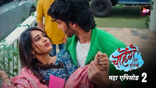 Chaahenge Tumhe Itna Maha Ep2  Shemaroo TV Serial  Todays Episode  Hindi TV Serial New Episodes [upl. by Ayatnohs]