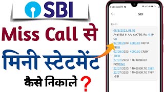 SBI Account Mini Statement Miss Call number  sbi mini statement kaise nikale [upl. by Enyrhtac]