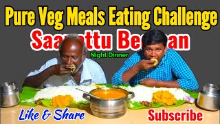 Pure Veg Meals Eating Challenge at Night Dinner  Sambar amp Potato Kuruma  Saapattu BeemanSubscribe [upl. by Haodnanehs]