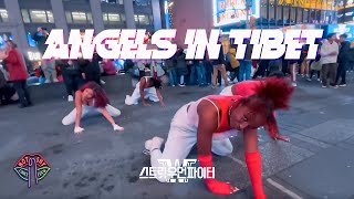 DANCE IN PUBLIC NYC TIMES SQUARE Jam Republic  Angels in Tibet Dance Cover by Not Shy Dance Crew [upl. by Adorne]