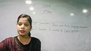 Olevel Lecture 21 Topic COMPUTER MEMORY types IT TOOLS NIELITPaper M3 BCA MCA [upl. by Arua]