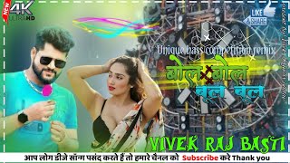 New tun tun yadav insta viral trending song Bola bola bul bul toing remix mix by Vivek raj basti ❤️ [upl. by Nahij]