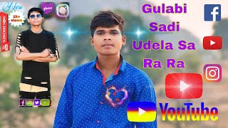 new Nagpuri video 2024 Gulabi Sadi Udela Sa Ra Ra Sa Ra Ra Udela Sadi [upl. by Arytal]