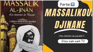 🔴6eme Partie Ndiarign yi nga khamni mom la nafila am guinaw djuly faratayi ak apres djuly faratayi [upl. by Enirbas]