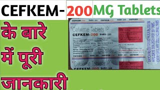 Cefixime Tablets ip 200mg used in Hindi।Cefkem Tablet 200mg review in Hindi।के बारे में पूरी जानकारी [upl. by Aubigny96]