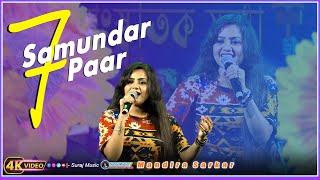 Latest Modified Remix  Saat Samundar Paar  Singer Mandira Sarkar  Divya Bharti [upl. by Nivi959]