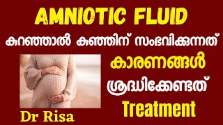 Low Amniotic Fluid in Pregnancy Malayalam  Reason Tips To Increase Amniotic Fluid Naturlly [upl. by Cardon]