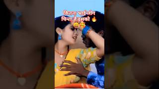 फर्जी I p s ka romantic video 😛🔥 and Tulsi bhojpuri song trending funny ytshorts popular 💯🥰💯✅ [upl. by Yarrum]