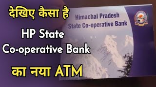 Himachal Pradesh Cooperative Bank ATM Card  Himachal Cooperative Bank  HP State Cooperative Bank [upl. by Jarad]