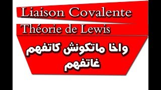 Liaison Covalente Théorie de Lewis part 1 [upl. by Desiri]