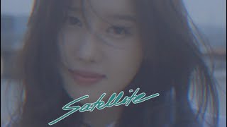 Taeha 태하 Satellite Official MV [upl. by Blanchette606]