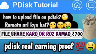 Pdisk Tutorial  how to upload files on PDisk  how to earn money from Pdisk  remote url pdisk [upl. by Mosira]