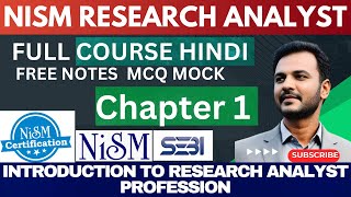 🔴 RESEARCH ANALYST  CHAPTER 1  NISM  SEBI  FULL COURSE HINDI  SERIES  XV 2024 NISMAcademy [upl. by Navert]