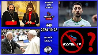 Assyrian News In Focus  20241028 [upl. by Oisorbma]