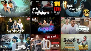 හිතට වදින රැප් සිංදු 😖🤍 Manoparakata  Best Sinhala Rap SlowedReverb  Playlist 19 skmusic [upl. by Rubetta607]