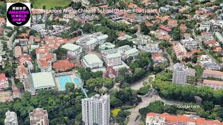 AngloChinese School Barker Road part 1 SINGAPORE FROM ABOVE  4K VIDEO [upl. by Airal]