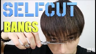 1 min HOW TO CUT BANGS BY YOURSELF TWO BLOCK CUT TUTORIAL 男生如何自剪前陰  ISSAC YIU [upl. by Farron]