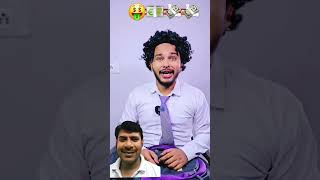 Kamaal ka ladka comedy subscribe trendingshorts funny [upl. by Akeme]