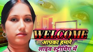 Poonam Yadav official is live [upl. by Melisa]