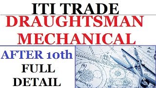 DRAUGHTSMAN MECHANICAL Course  ITI COURSE AFTER 10th  DRAUGHTSMAN MECHANICAL COURSE FULL DETAIL [upl. by Schwenk]