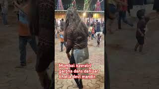 Mumbai dahisar bhatla Devi mandir navratri garba dance terending Song youtube sortvideo [upl. by Lorette]