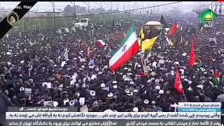 Qom  Live  Iranian President Ibrahim Raisi and His Companions Funeral [upl. by Asial]