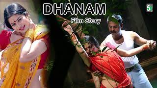 Dhanam Full Movie Audio Story Dialogue  Sangeetha  Prem [upl. by Adnawak]