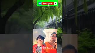 பொத்துகிட்டு ஊத்துதடி வானம்superstar ilayarajasongs duet love lovestatus subscribe [upl. by Annuhsal]