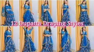 Dupatta Draping Styles For Lehenga 2022  dupatta draping for lehenga  dupatta draping styles [upl. by Auston582]