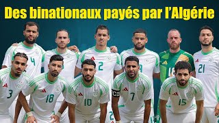 « Des binationaux payés par l’Algérie »  Graves accusations du sélectionneur de la Tunisie [upl. by Timrek]