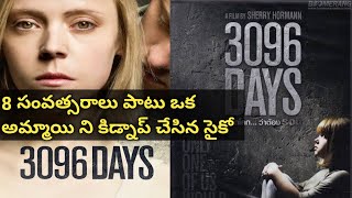 3096 DAYS FULL MOVIE  HOLLYWOOD MOVIE 3096 DAYS MOVIE EXPLAINED IN TELUGU  TELUGU PRIME MOVIES [upl. by Sexton5]