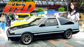 AE86 MAIS ZERO QUE JÁ VI [upl. by Reibaj]