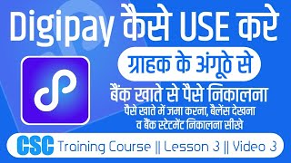 how to use digipay  Digipay kaise use kare Money Withdrawal Cash deposit Mini statement Service [upl. by Noremac]