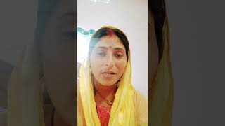 goriya chand ke anjoriya near gor badu ho  manojtiwarinewlatestvideo shortssongbhojpurisong [upl. by Emelita147]