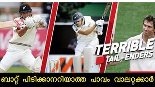 Tailenders  ഇത്രയും ഗതികെട്ടവർ ക്രിക്കറ്റിൽ വേറെ ആരുണ്ട് ദൈവമേ [upl. by Gally]