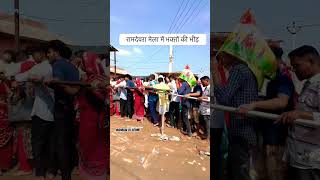 रामदेवरा मेला में भक्तों की बहुत ज़्यादा भीड़ । baba ramdev mandir live  बाबा रामदेव मंदिर से [upl. by Scheer]