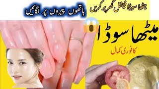 face pack for glowing skin homemade  easy step  in summer best remedy  diy skin care steps [upl. by Alahsal]