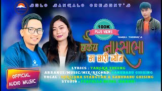 New Tamang Song bakaiya namsala  Sanubabu ghising amp shrijana syangtan  Tamang dohori 2079 [upl. by Leaper496]