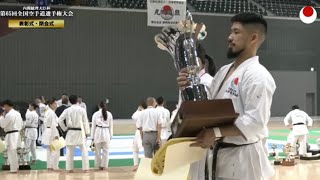 65th JKA ALL JAPAN KARATE CHAMPIONSHIP 2023  Champion Igarashi Tatsuro [upl. by Dasteel150]