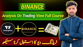 Binance Ka Raz Jan Lo Aj  Binance Techniqal Analysis  Trading View Kaise Use Kare  Trading Course [upl. by Adnilim]