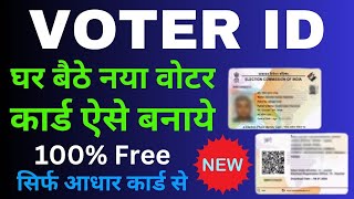 How To Apply For New Voter ID Card Online  New Portal 202425  Voter ID Card Online Apply 202425 [upl. by Deerc]